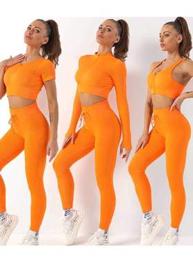 Sealess Yoga Set Zipper Long Sve Sport Suit Drawstring H