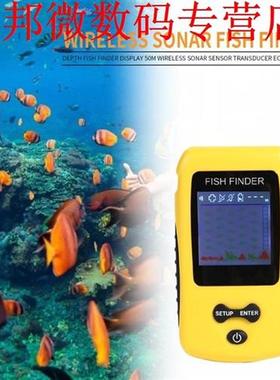 Sounder display 50 meter wireless sonar sensor sensor echo s
