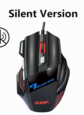 newiMICE X7 Wired Gaming Mouse 7 Button LED 5500 DPI USB Co