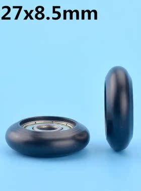 1Pcs 6x27x8.5 mm Nylon Plastic Wheel With Bearings European