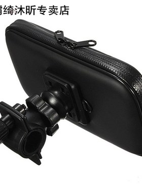 Phone Bag  Mount With Support Holder Bicycle Motorbike 360 D