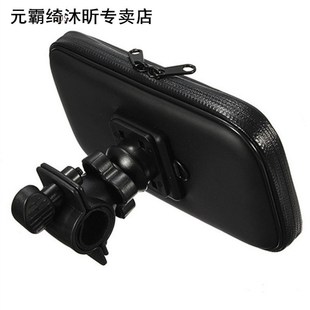 Phone Bag  Mount With Support Holder Bicycle Motorbike 360 D