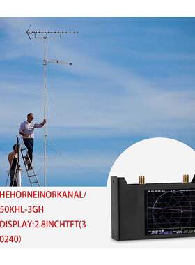 V2 / SAA2 3g Version Vna Hf Vhf Uhf Vector Network Analyzer
