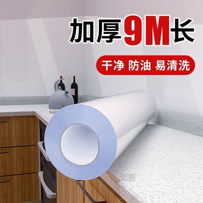 Kitchen transparent oil proof sticker high temperature resis