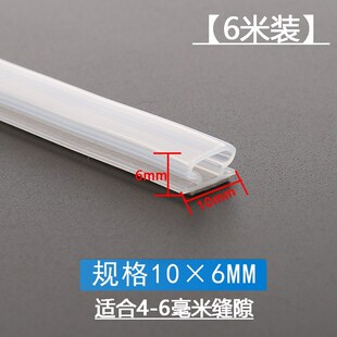 Since a self-adhesive door sealing strip into the into the