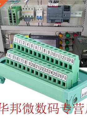 SCSI 26P PLC Board Terminal Block Connector Terminal Signal