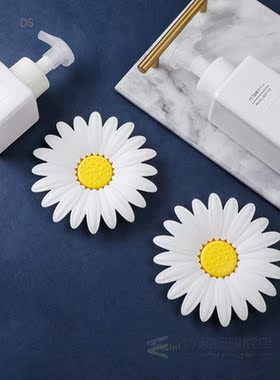 AC86 -2 PCS Daisy Flower Soap Box Double-Layer Drain Soap Ho