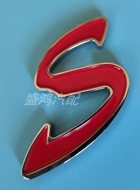 The light of macro light/S13 glory V cabrera DVVT saic gm