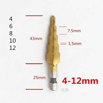 4Size HSS Titanium Coated Step Drill Bit Drilling Power Tool