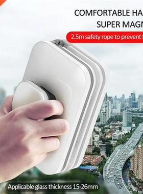 Magnetic Glass Wiper Wash Window Magnets Double Side Cleanin