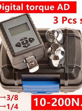 Digital Torque Wrenches Adapter with 3/8'' & 1/4