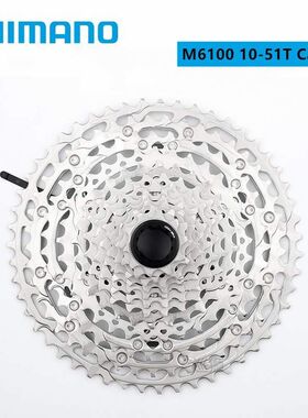 Shimano SLX XT M8100 M7100 M6100 Cassette 12 speed 10-51T 10