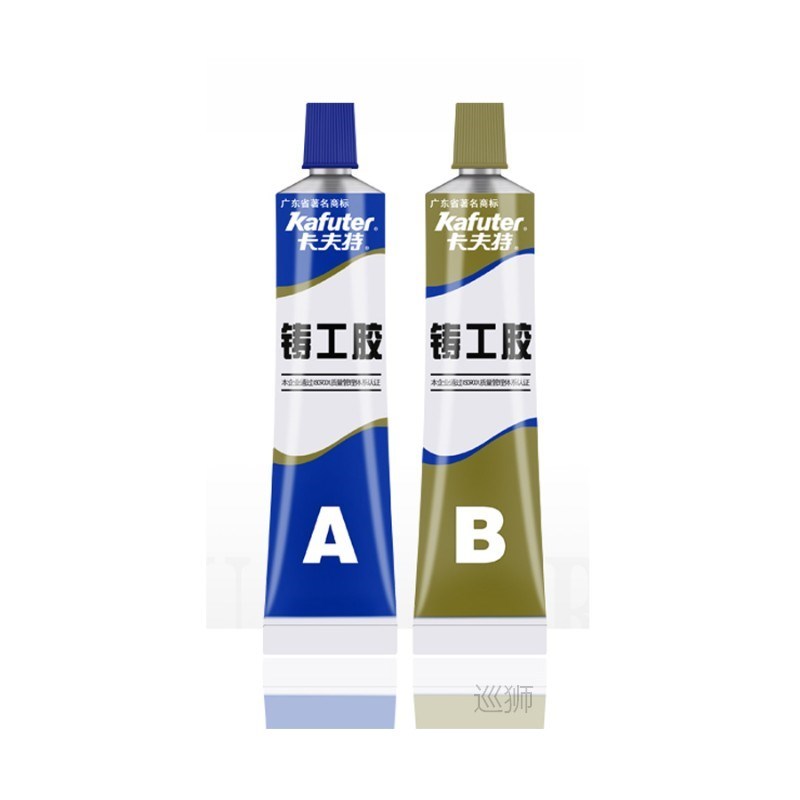 Kafuter 1 set AB 100G Glue A B Curing Super Liquid Glass Met