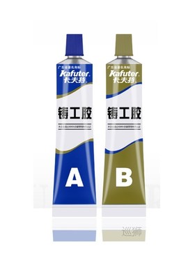 Kafuter 1 set AB 100G Glue A B Curing Super Liquid Glass Met