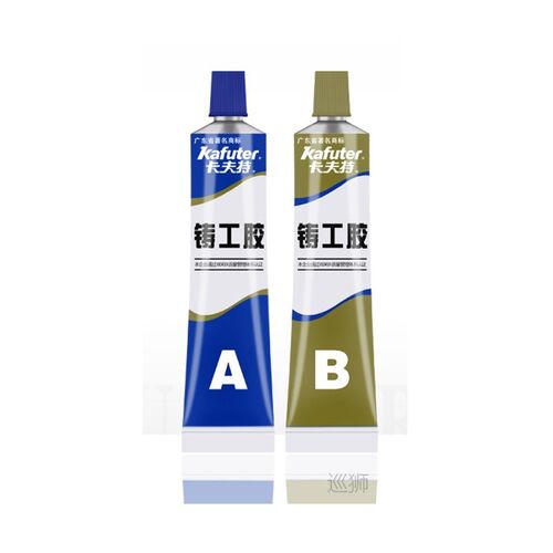 Kafuter 1 set AB 100G Glue A B Curing Super Liquid Glass Met
