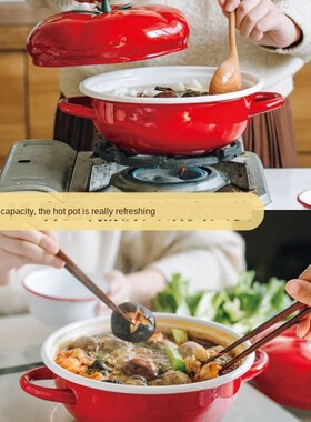 Flanging technology tomato enamel hotpot fashion household r
