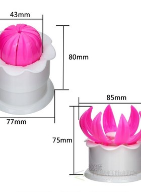 New 1Pcs Pastry Pie Steam Bun Dumpling Maker Mold Steamed St