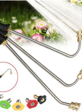 Pressure Washer Lance Spray Wand   5 Nozzle Tips For Karcher