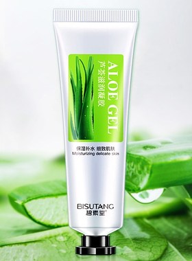 30ml Face Cream Aloe Soothing Gel Aloe Vera Gel Skin Care Re