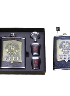 8oz Stainless Steel Hip Flask with Box Whiskey Wine Pot Bott