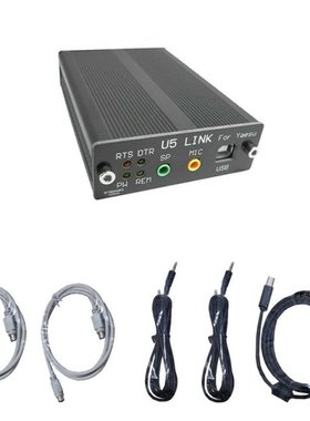 U5 LINK Linker Adapter U5 Radio Connector for YAESU FT-818 F