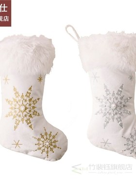 Christmas Snowflake Stockings Sock Decoration Fireplace Xmas