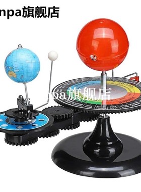 Solar System Globes Sun Earth Moon Orbital Planetarium Model