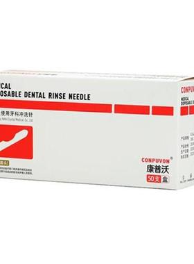 Blunt tip micro cannula medical injection needle 18G 21G 22G