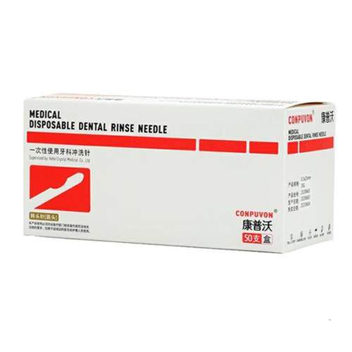 Blunt tip micro cannula medical injection needle 18G 21G 22G