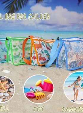 Child Games Net Adjustable Strap Printed Cube Beach Game