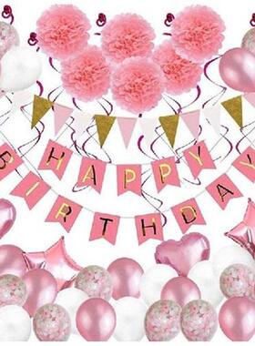 Birthday Decorations, 79 Pcs Balloons Party Decoration For