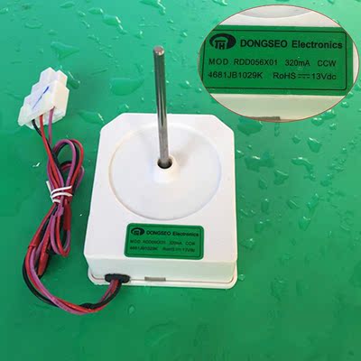 New MOD.RDD056X01 Galanz TCL refrigerator fan motor 4681JB1