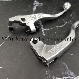 High Quality Motorcycle Clutch Brake Lever Handle Bar for Su