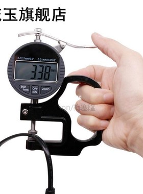 Electronic Thickness Gauge 0.001mm/0.01mm Digital Micrometer