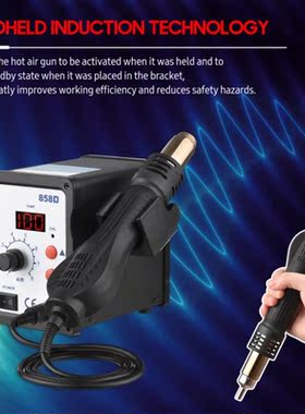 Brushless Hot Air Rework Station LED Digital 100℃-480℃ (21