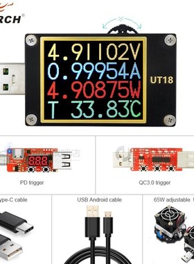 T18  SB3.0 tester Programmable Host Computer Voltage current