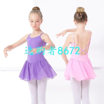 Chiffon Ballet Dress Girls Toddler Ballet Skirted Leotard Pi