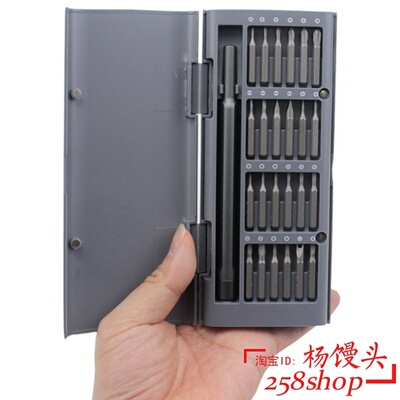 New Daily Use Screwdriver Kit Magnetic Bits Screw Driver Set