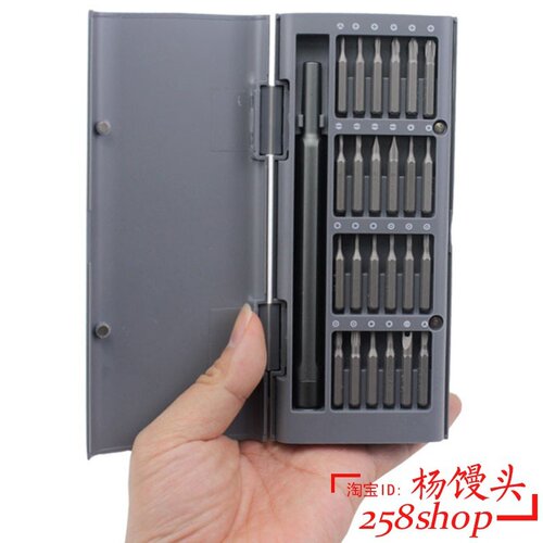 New Daily Use Screwdriver Kit Magnetic Bits Screw Driver Set