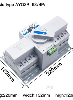 4P AC350-415V  MCCB type Dual Power Automatic transfer switc