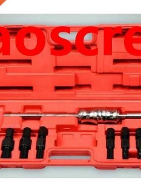 9pc Blind Hole Kit Slide Hammer Pilot Internal Bearing Pulle