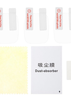 3X Clear LCD Screen Protector Guard Cover Film For Polar M43