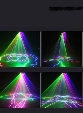 3D scanner car disco aluminm stage laser light club pattern