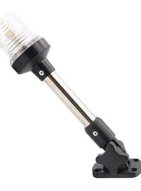 White LED Boat Stern Light Folding Fishing Pontoon Anchor