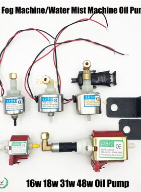 Oil Pump 400w900w1200w1500w3000w Fog Snow Faze Machine Speci