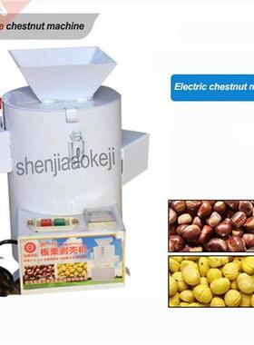 6-220Bl Chestnut Sheller Small Shelling And Peeling