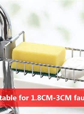 Stainless Steel Faucet Rack Kitchen Storage Shelf Sponge