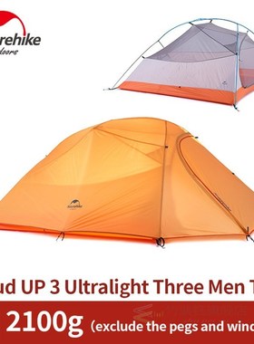 Camping Tent 20D Silicone Double-layer Cloud UP Series 1 2 3