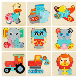 Kids Wooden Toys 3D Wood Puzzle Cartoon Animals Cognitive Ji