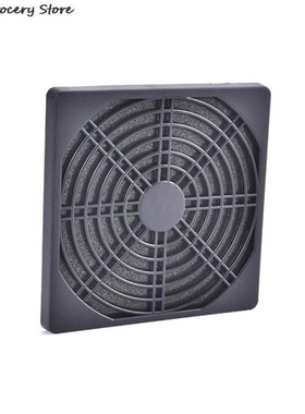 12*12cm Dust Cover Plastic Dust-Proof Net Computer Case Fan